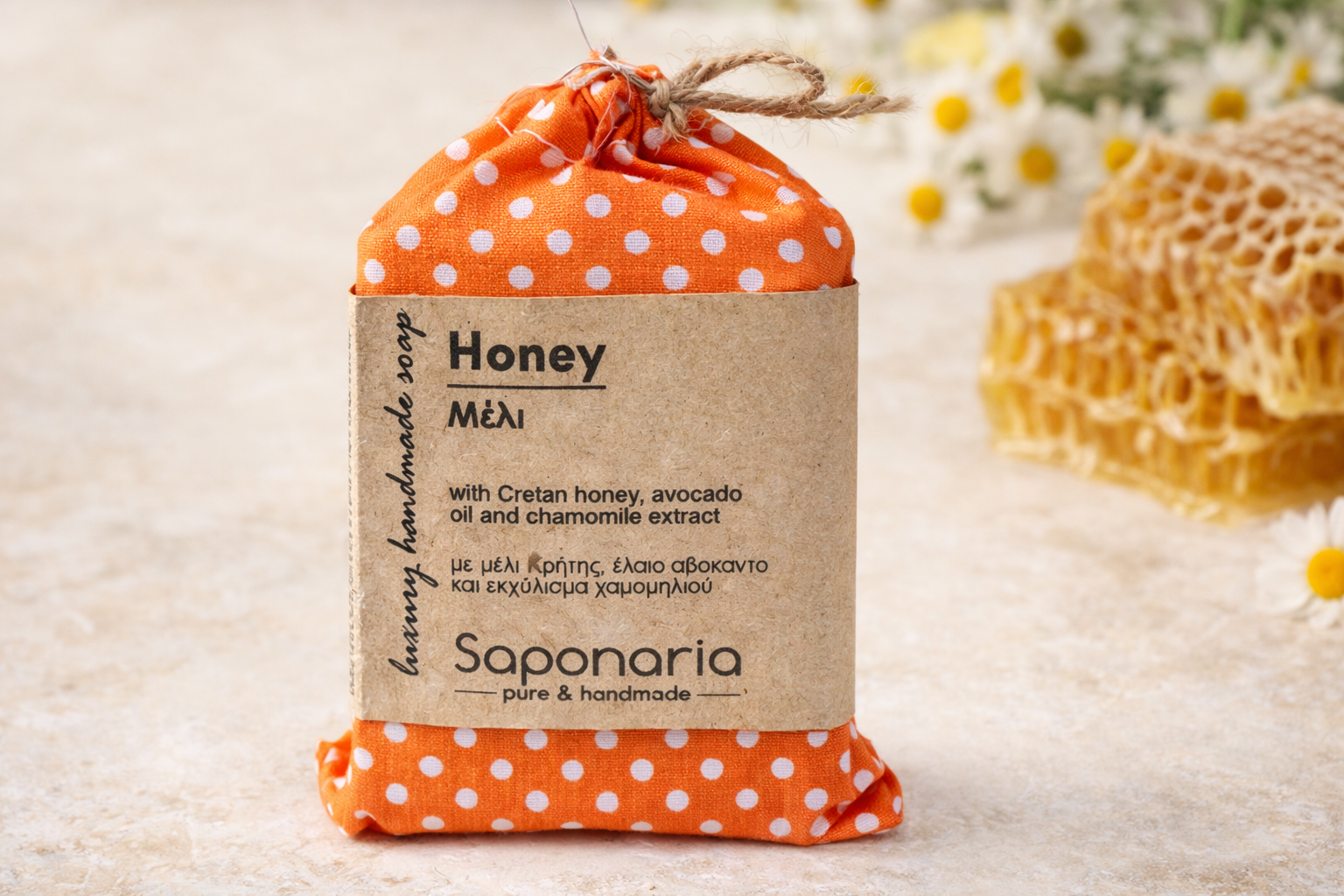 Griechische Haarseife mit Honig, Avocadoöl & Kamillenextrakt - vegetarian product