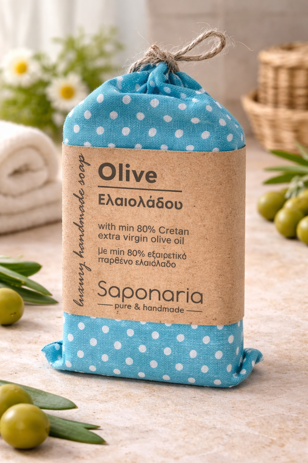 Griechische Olivenölseife mit 80% extra nativem Olivenöl – Handgemacht aus Kreta (125 g) Vegan